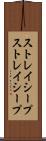 ストレイシープ Scroll
