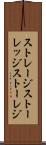 ストレージ Scroll