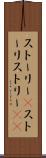 ストーリー(P) Scroll