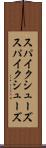 スパイクシューズ Scroll
