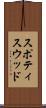 スポティスウッド Scroll