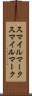 スマイルマーク Scroll