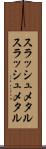 スラッシュメタル Scroll