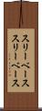 スリーベース Scroll