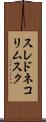 スレドネコリムスク Scroll