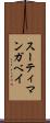 スーティ・マンガベイ Scroll