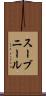 スーブニール Scroll