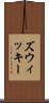 ズウィッキー Scroll