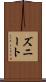 Zuneet Scroll