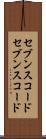 セブンスコード Scroll