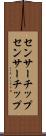 センサーチップ Scroll