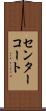 センターコート Scroll