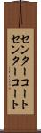 センターコート Scroll