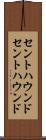 セントハウンド Scroll