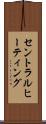 セントラル・ヒーティング Scroll