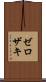 Zerozaki Scroll
