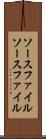 ソースファイル Scroll