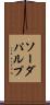 ソーダ・パルプ Scroll