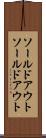 ソールドアウト Scroll