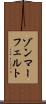 ゾンマーフェルト Scroll