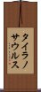 タイラノサウルス Scroll