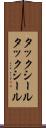 タックシール Scroll