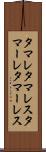 タマレ Scroll