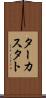ターカスタト Scroll
