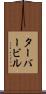 ターバービル Scroll