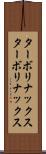 ターボリナックス Scroll