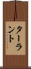 ターラント Scroll