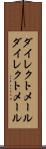 ダイレクトメール Scroll