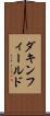 ダキンフィールド Scroll
