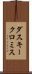 ダスキークロミス Scroll