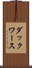 ダックワース Scroll