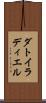ダトイラディエル Scroll