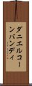 ダニエルコーンバンディ Scroll