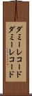ダミーレコード Scroll