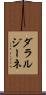 ダラルジーネ Scroll