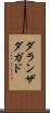 ダランザダガド Scroll