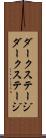 ダークステージ Scroll