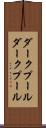 ダークプール Scroll