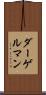 ダーゲルマン Scroll