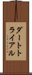 ダート・トライアル Scroll