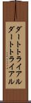 ダートトライアル Scroll
