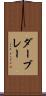 ダーブレー Scroll