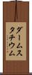 ダームスタチウム Scroll