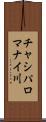チャシパロマナイ川 Scroll
