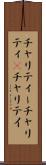 チャリティー Scroll