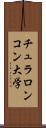 チュラロンコン大学 Scroll